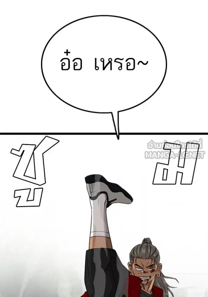 หน้า 66 จาก 157
