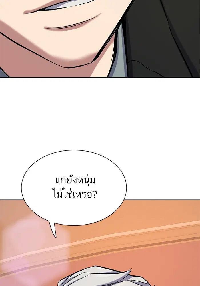หน้า 150 จาก 155