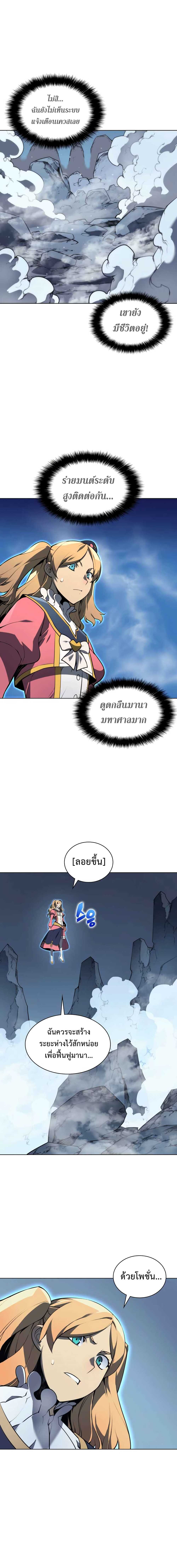 หน้า 16 จาก 18