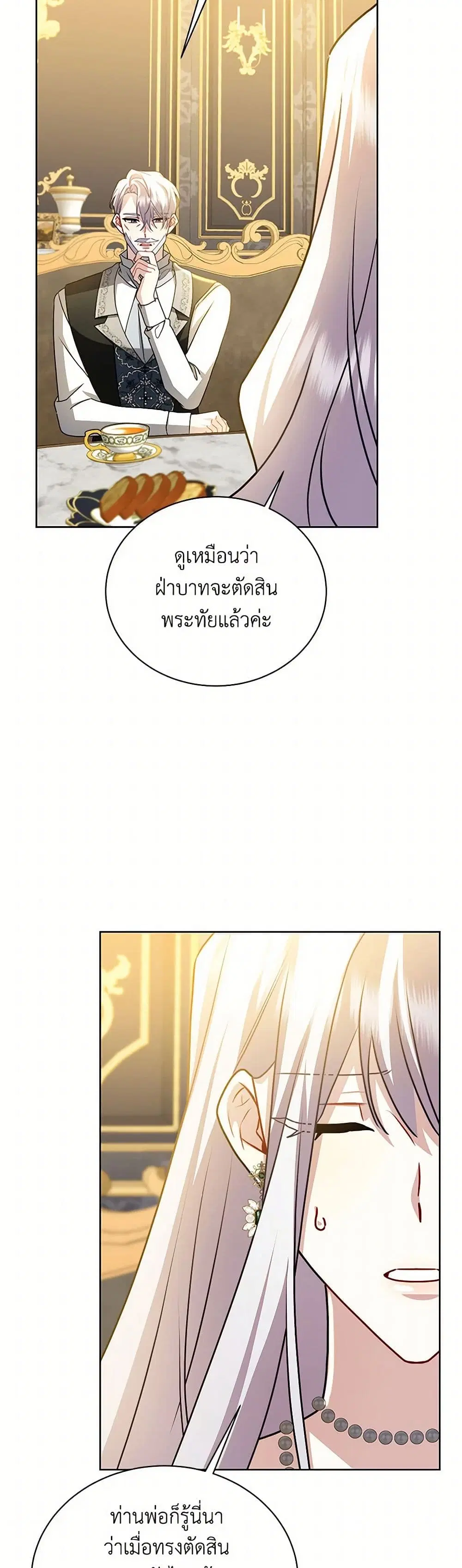 หน้า 30 จาก 43