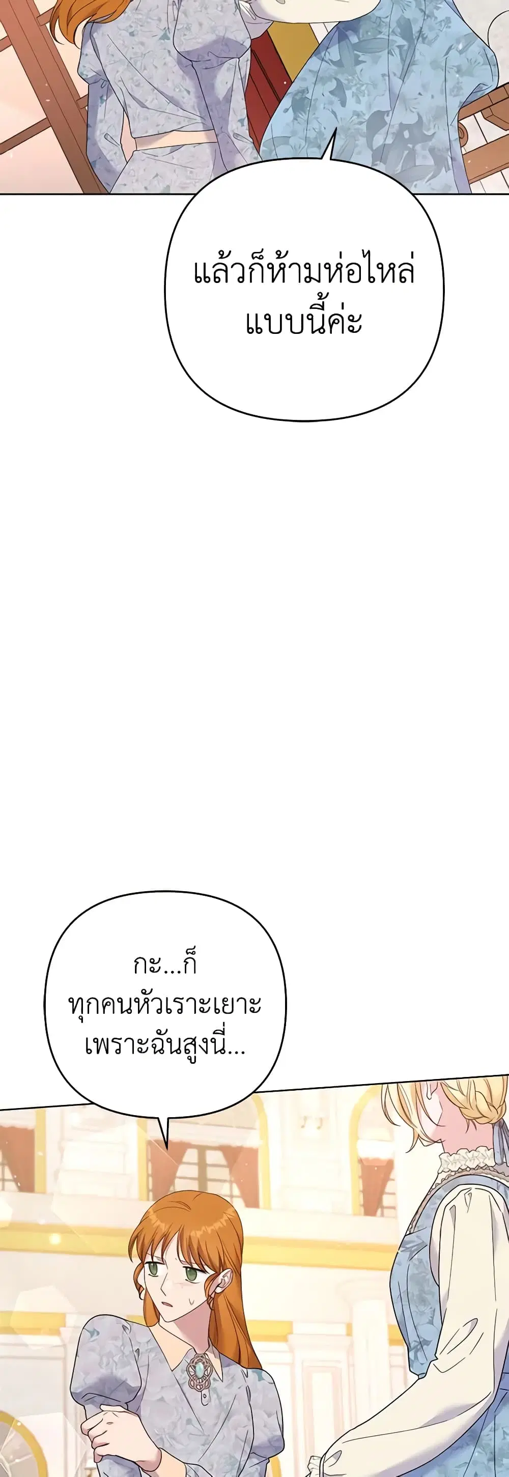 หน้า 30 จาก 56