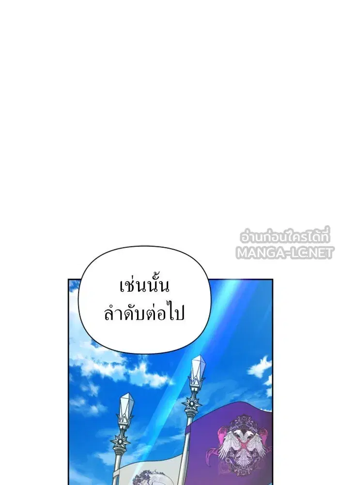 หน้า 123 จาก 157