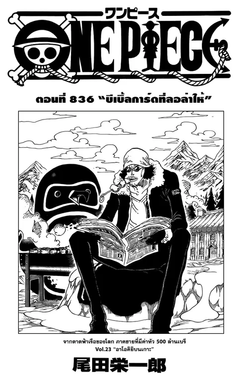 หน้า 1 จาก 15