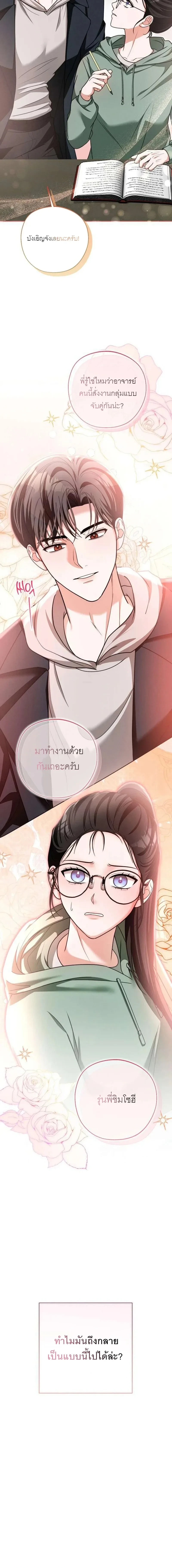 หน้า 32 จาก 33