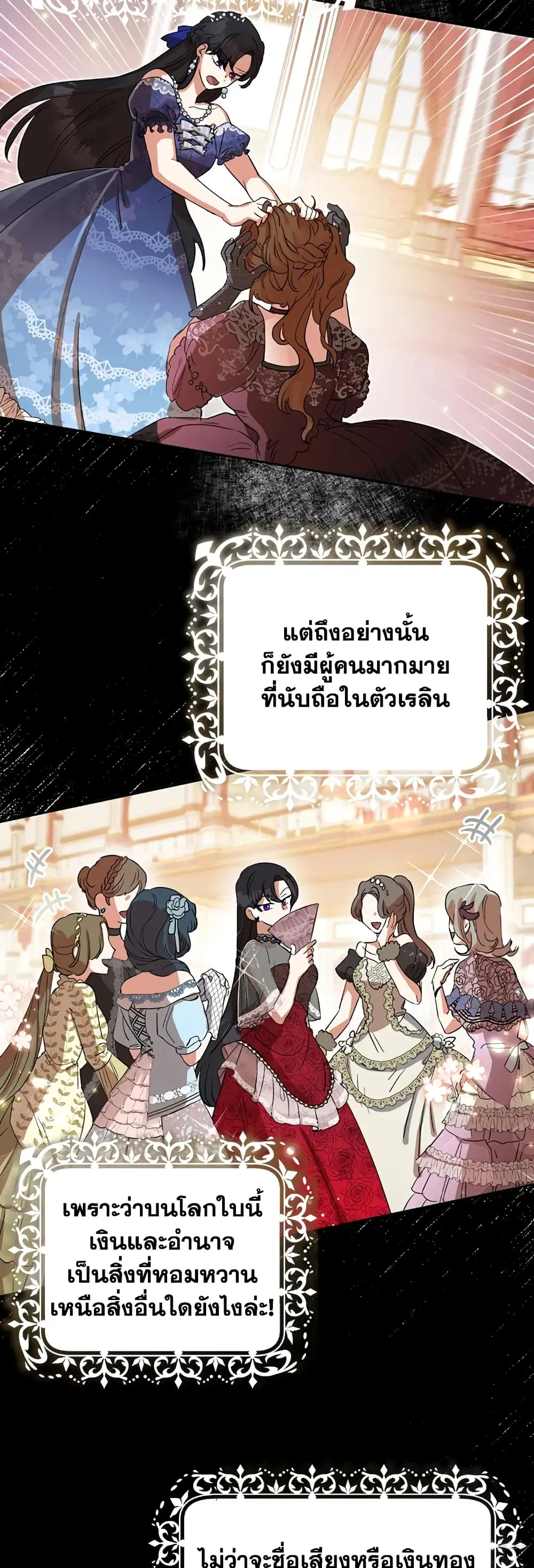 หน้า 17 จาก 42