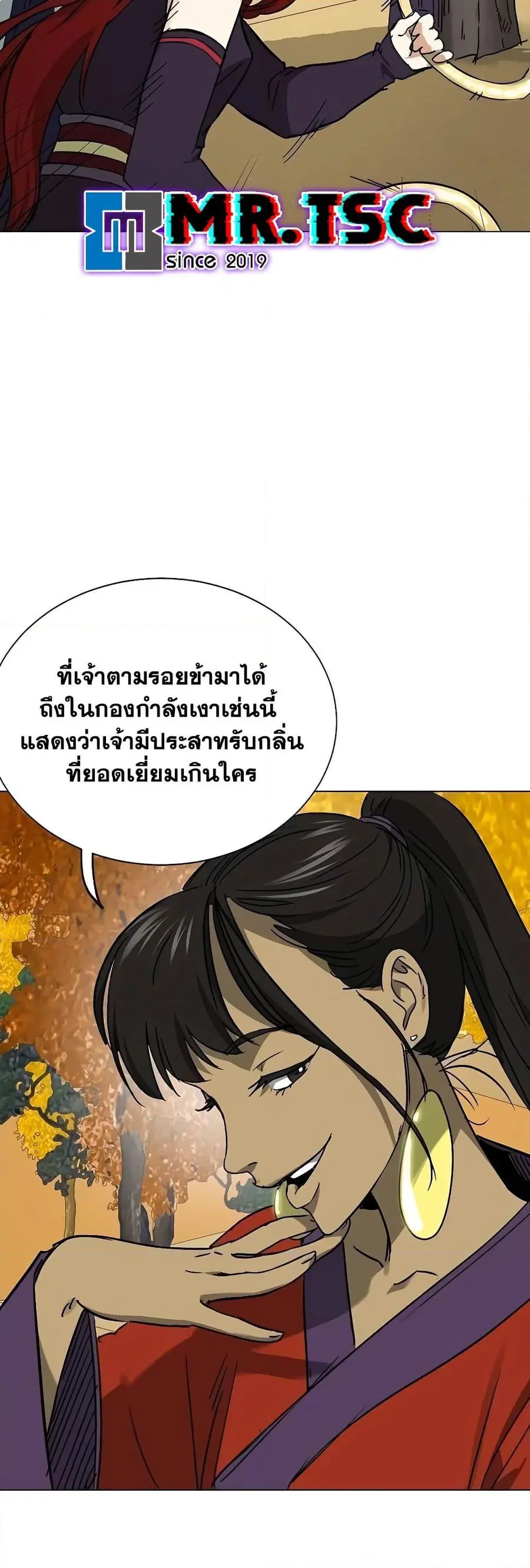 หน้า 76 จาก 80
