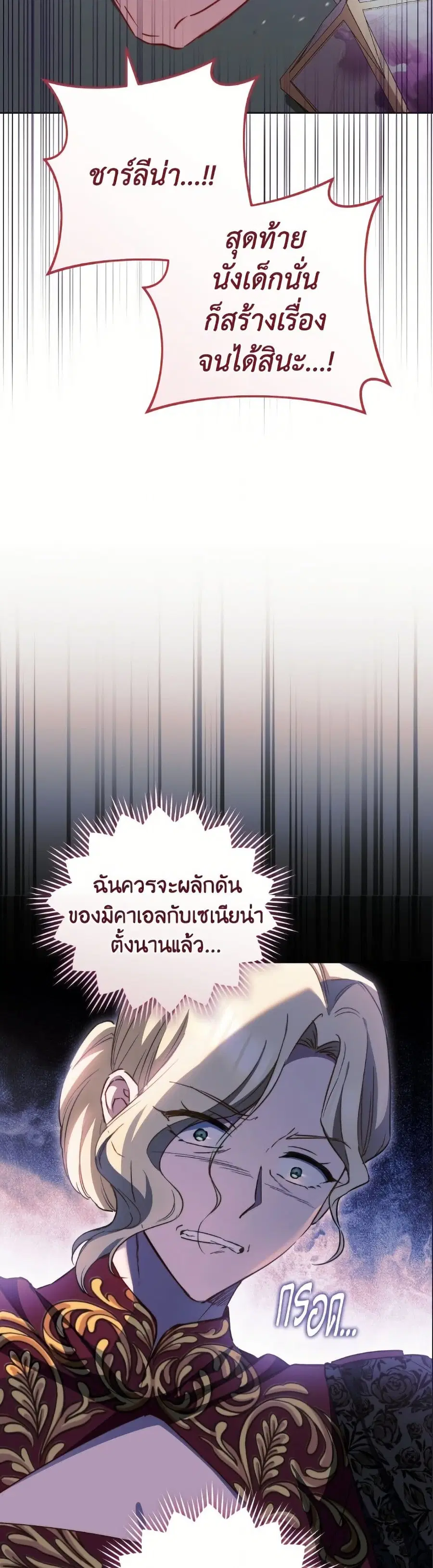 หน้า 47 จาก 52