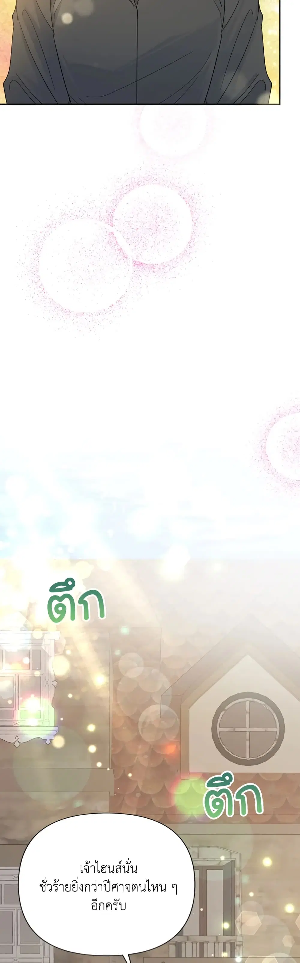 หน้า 9 จาก 42