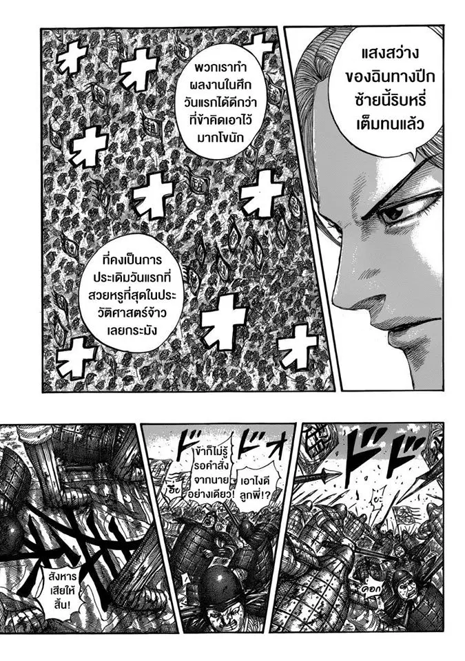 หน้า 15 จาก 18