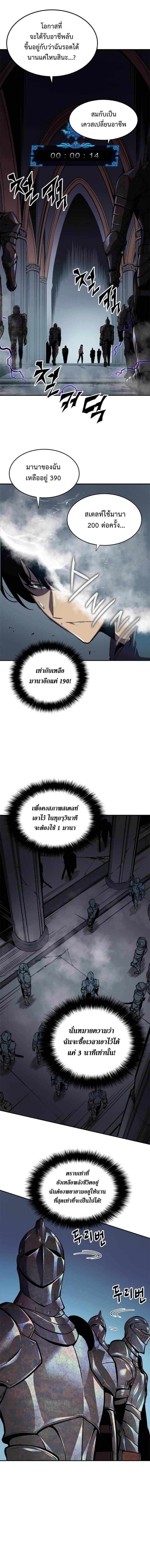 หน้า 5 จาก 18