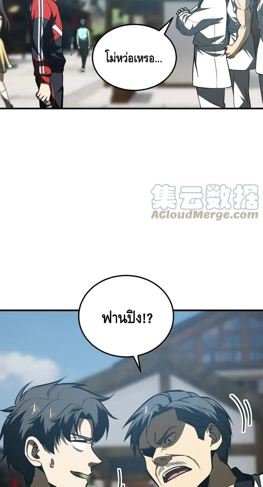 หน้า 37 จาก 52