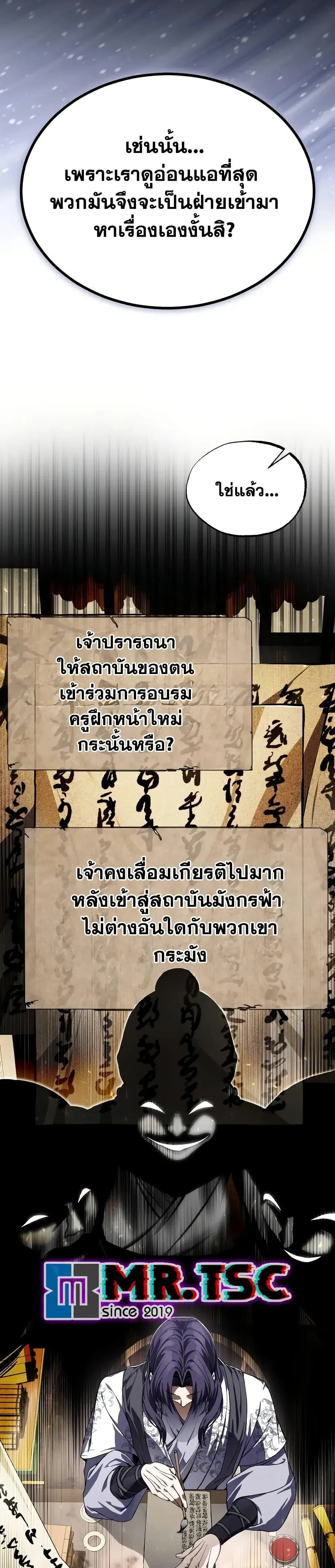 หน้า 11 จาก 50