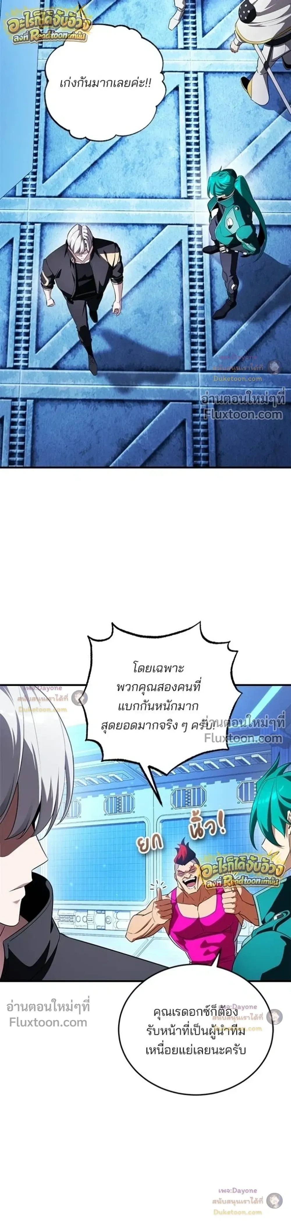 หน้า 19 จาก 53