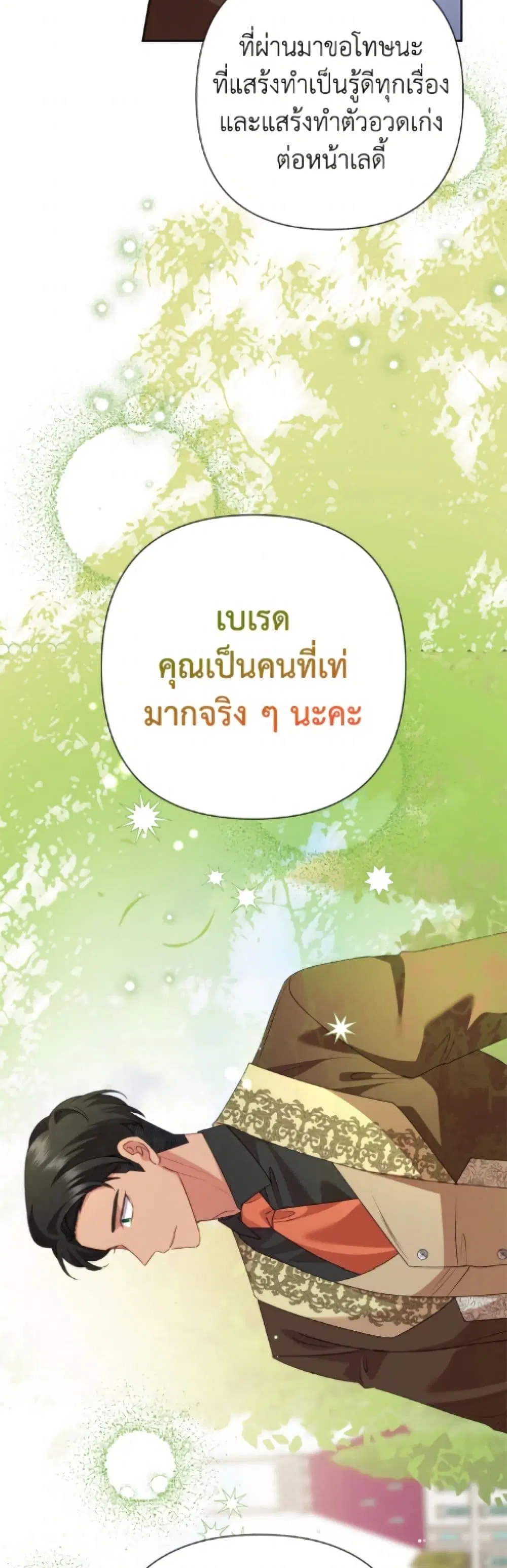 หน้า 11 จาก 52