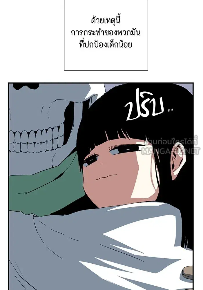 หน้า 66 จาก 101