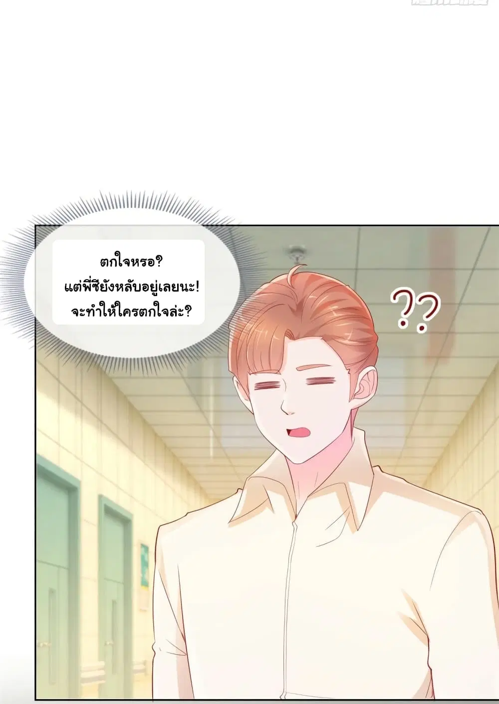 หน้า 10 จาก 34