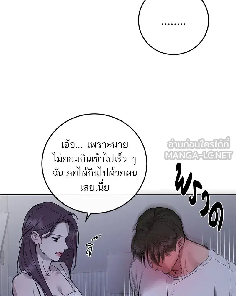หน้า 48 จาก 114