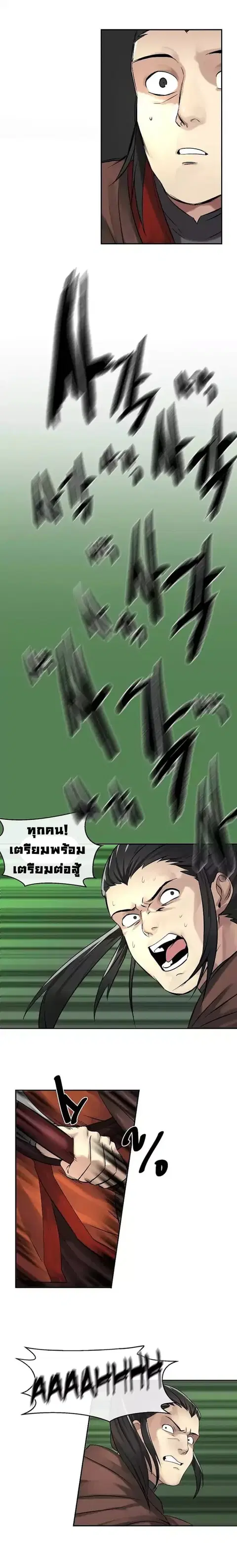 หน้า 20 จาก 22