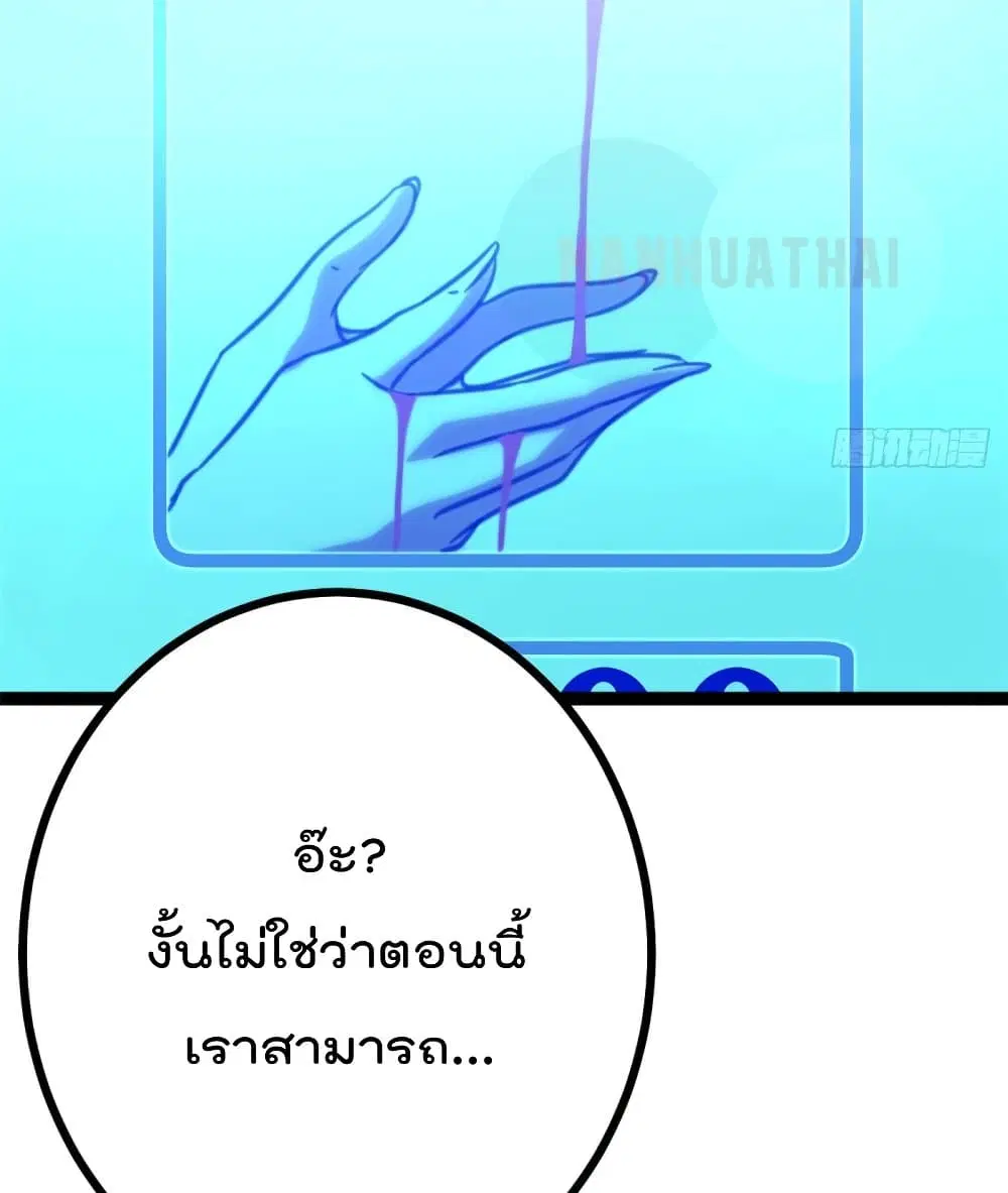 หน้า 80 จาก 82