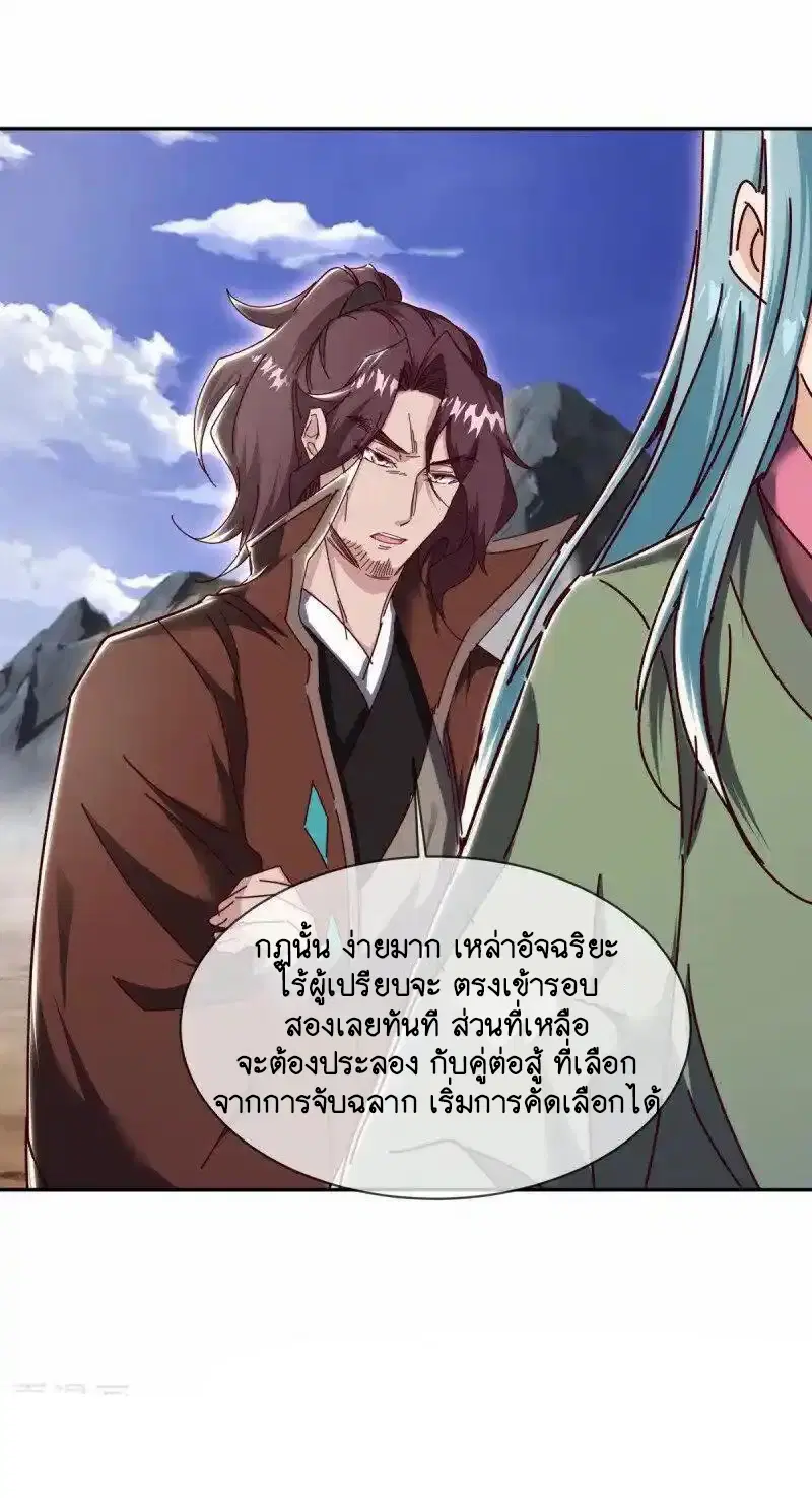 หน้า 52 จาก 52