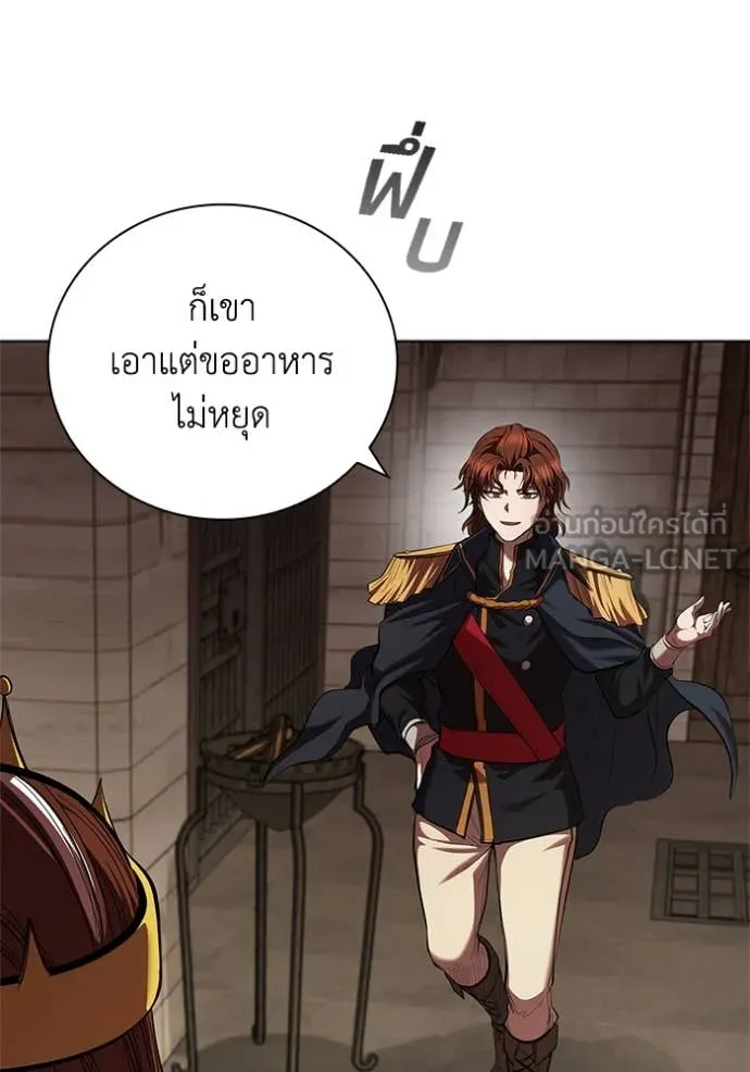หน้า 79 จาก 119