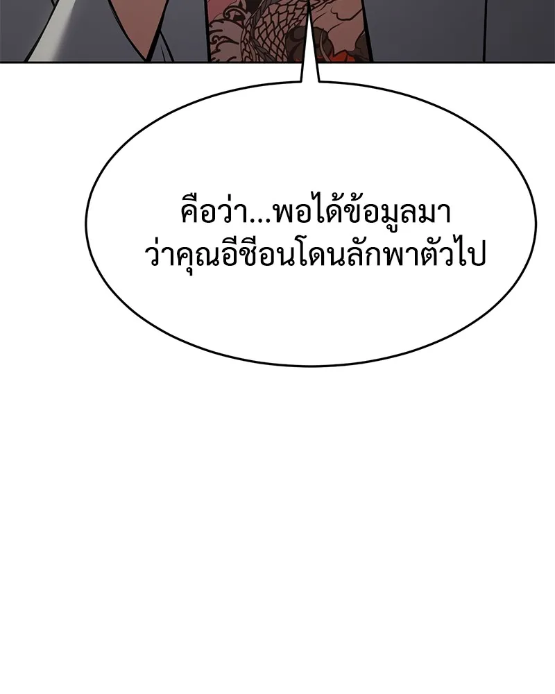 หน้า 26 จาก 232