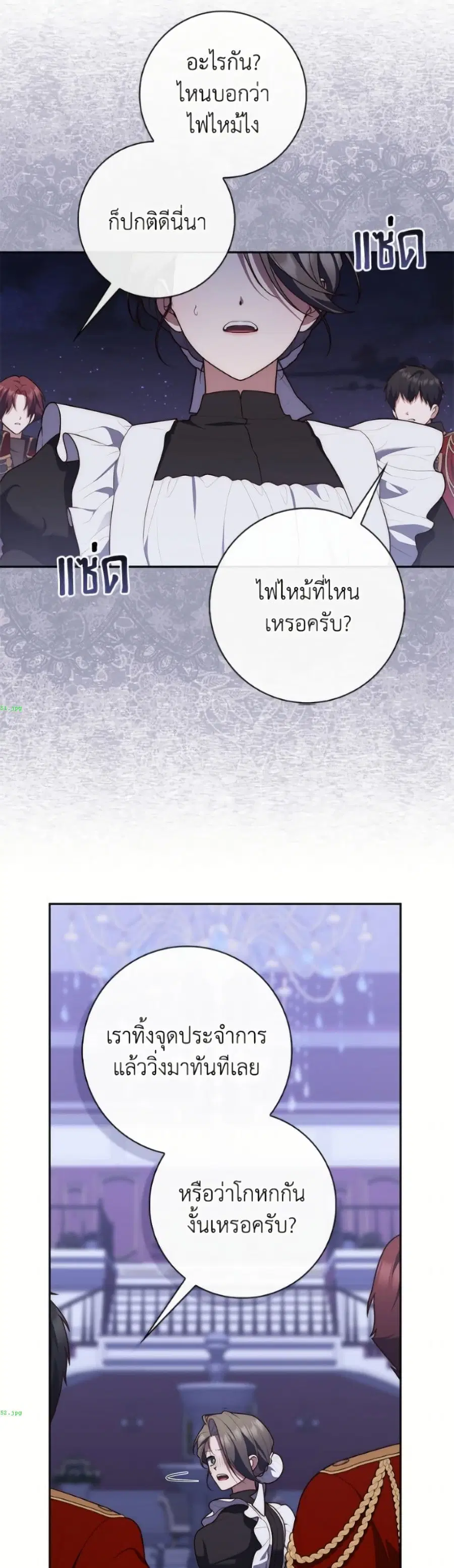 หน้า 23 จาก 52