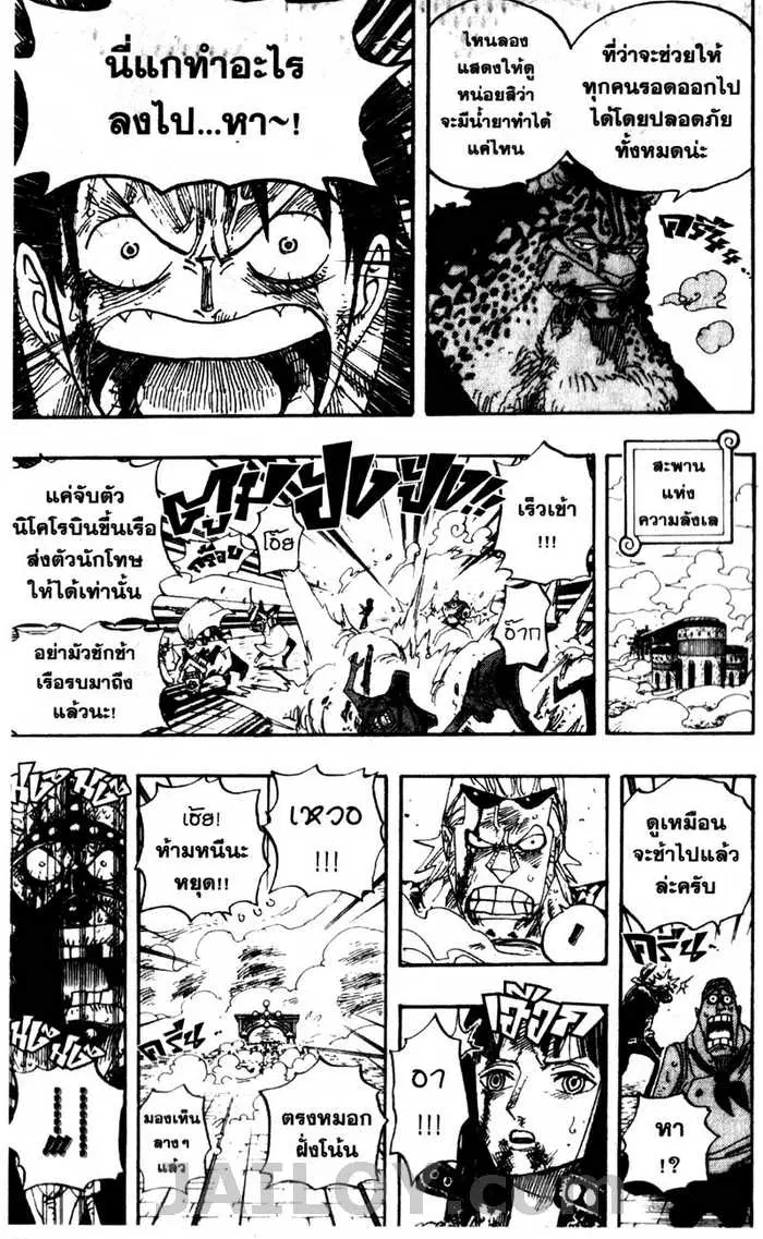 หน้า 17 จาก 21