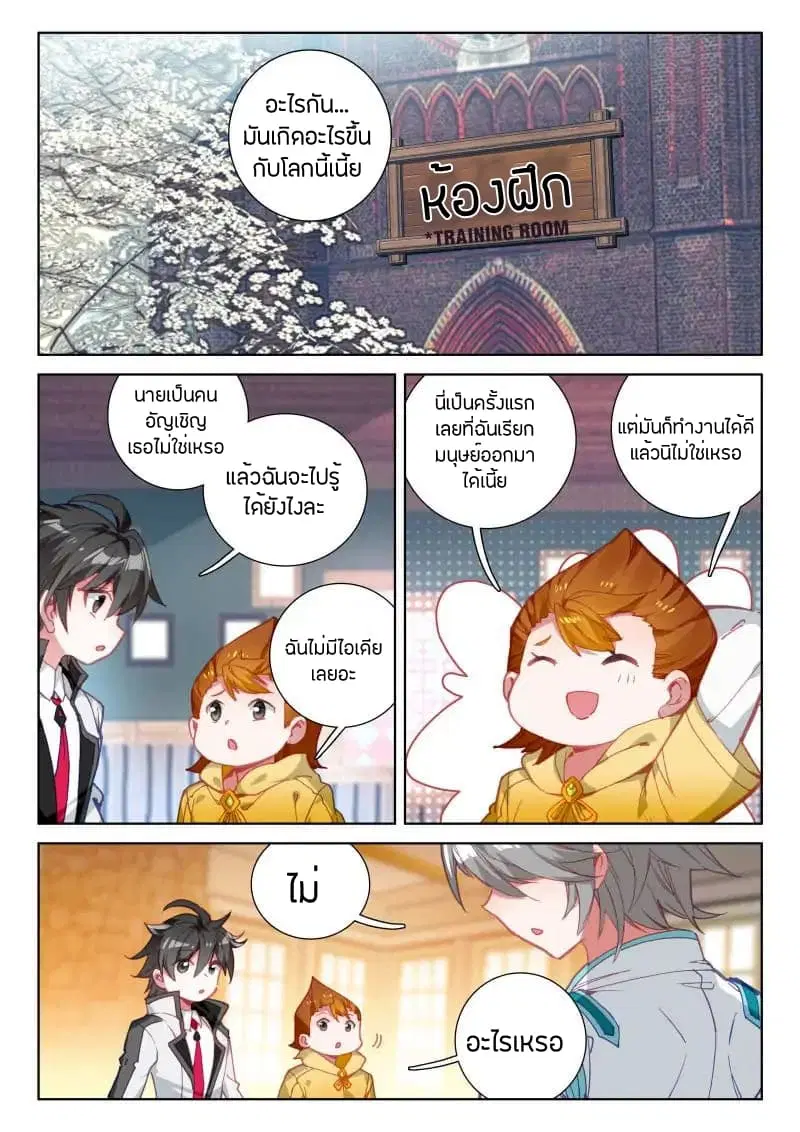 หน้า 1 จาก 17