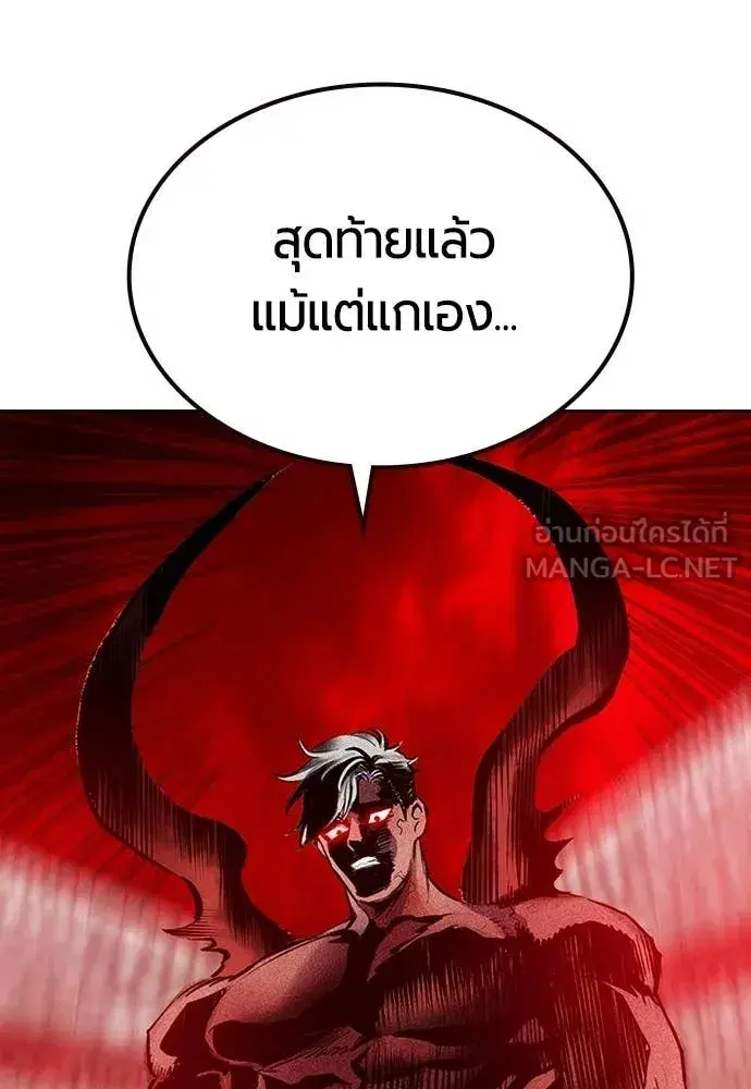 หน้า 70 จาก 209