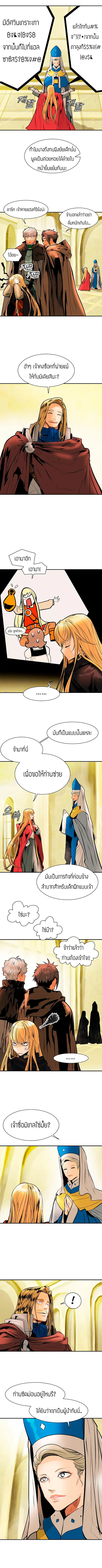 หน้า 9 จาก 11