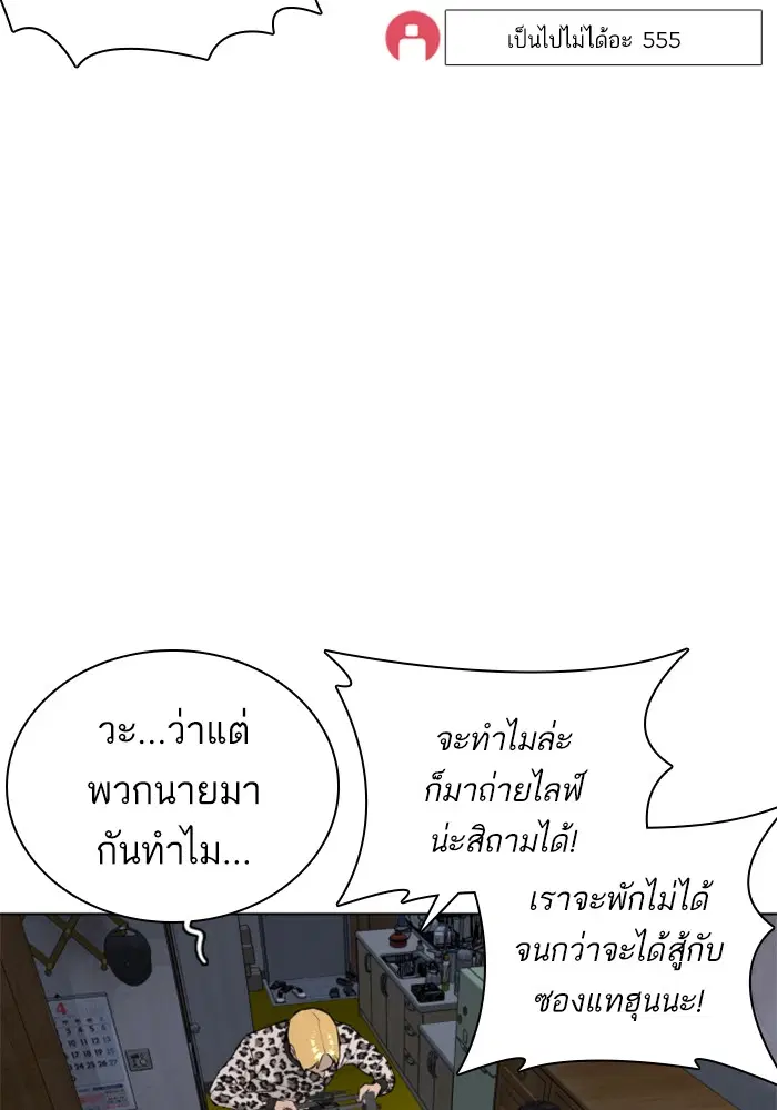 หน้า 83 จาก 181