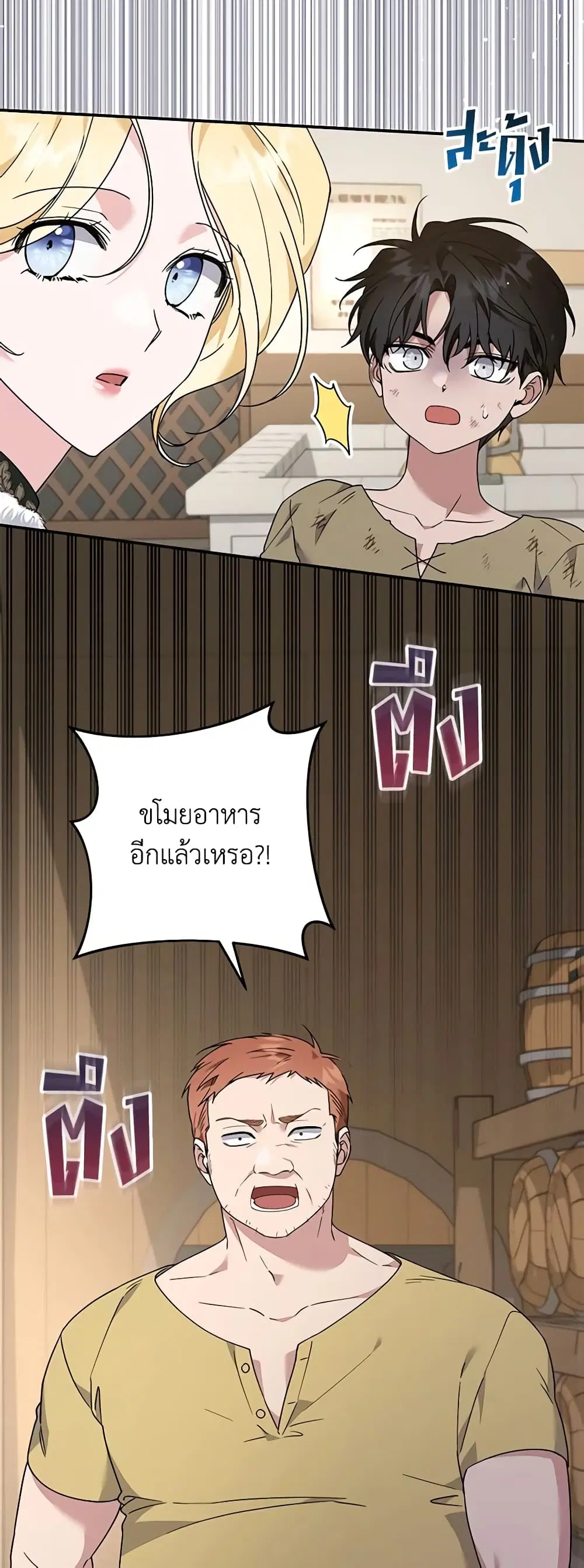 หน้า 34 จาก 49