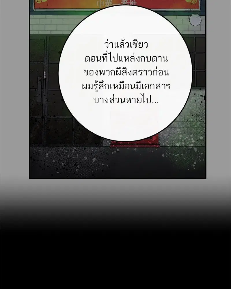 หน้า 16 จาก 127