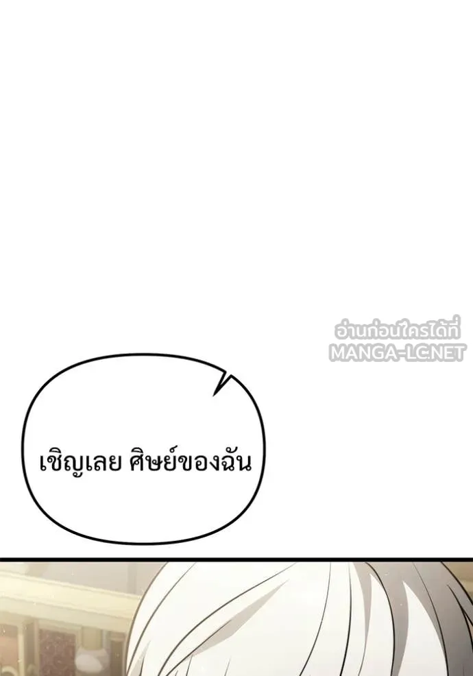 หน้า 13 จาก 170