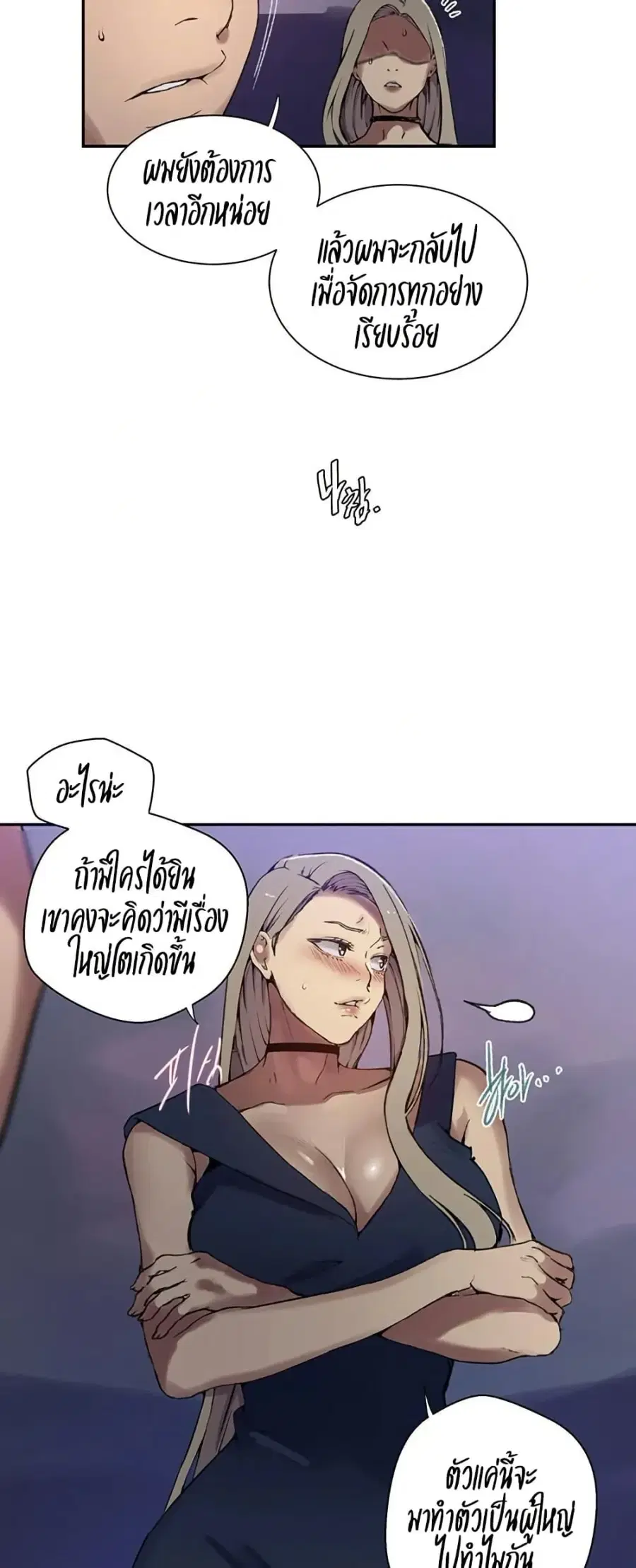 หน้า 25 จาก 50