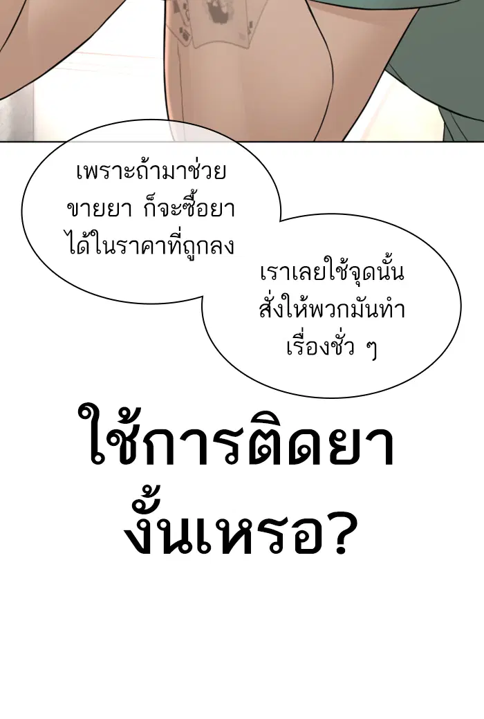 หน้า 17 จาก 159