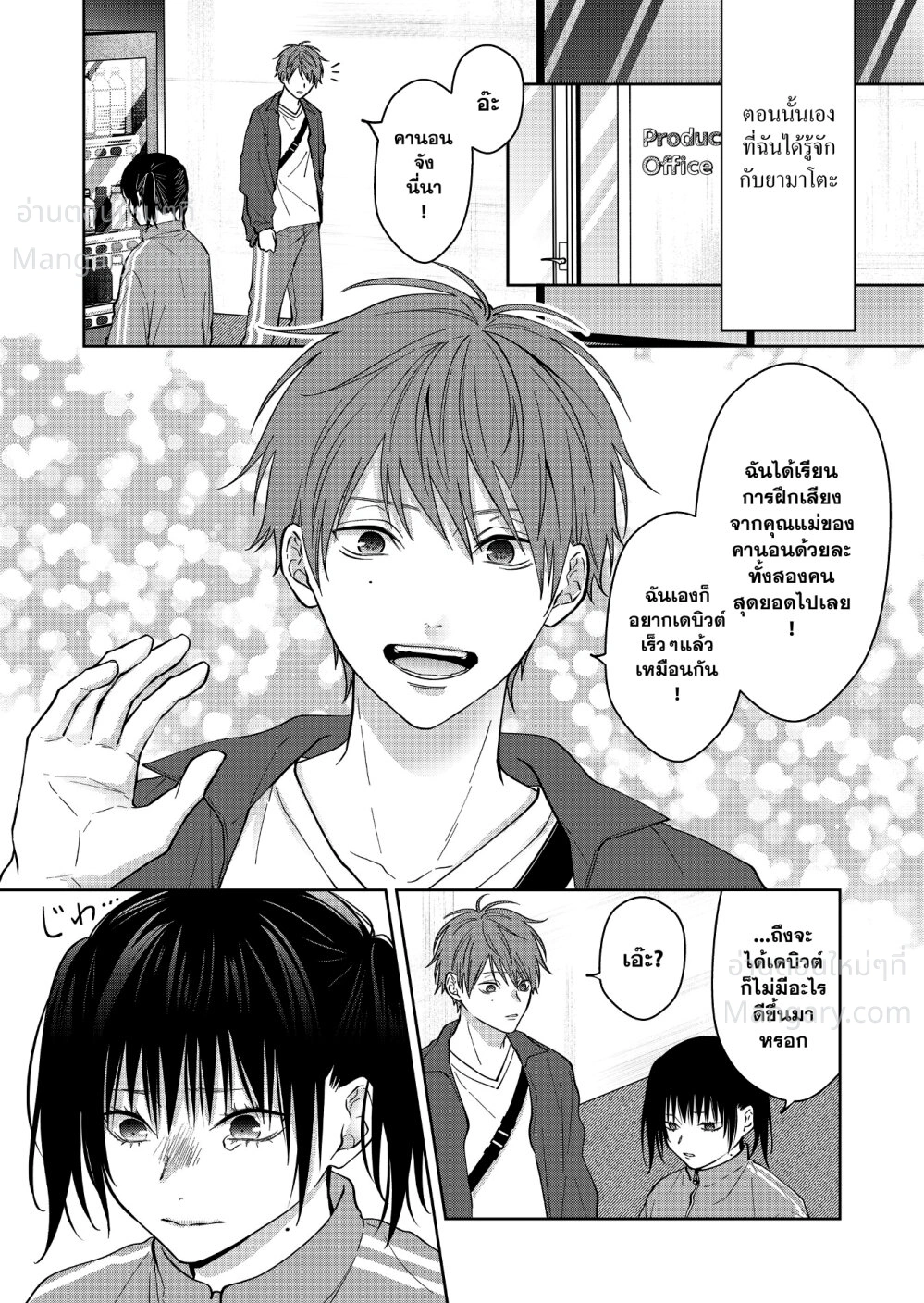 หน้า 9 จาก 17