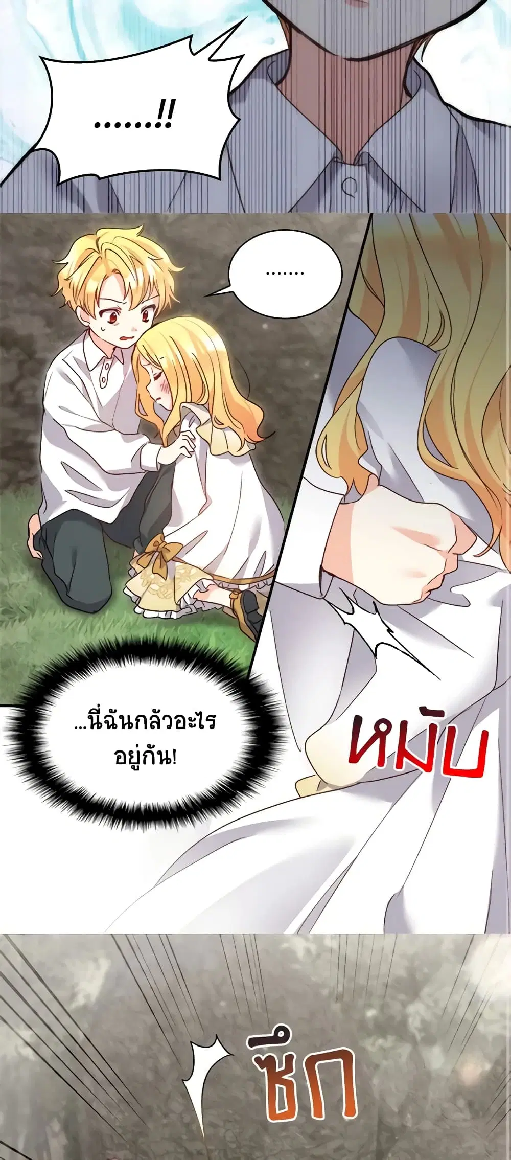 หน้า 12 จาก 34