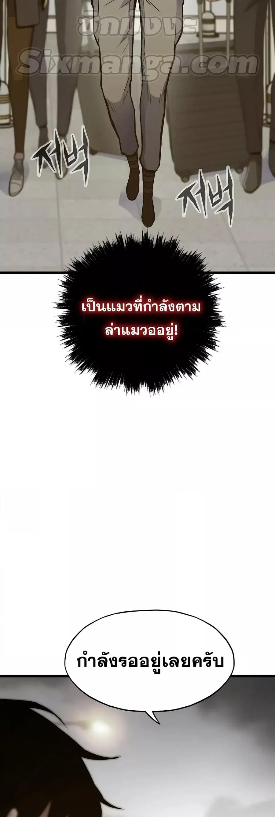 หน้า 46 จาก 82