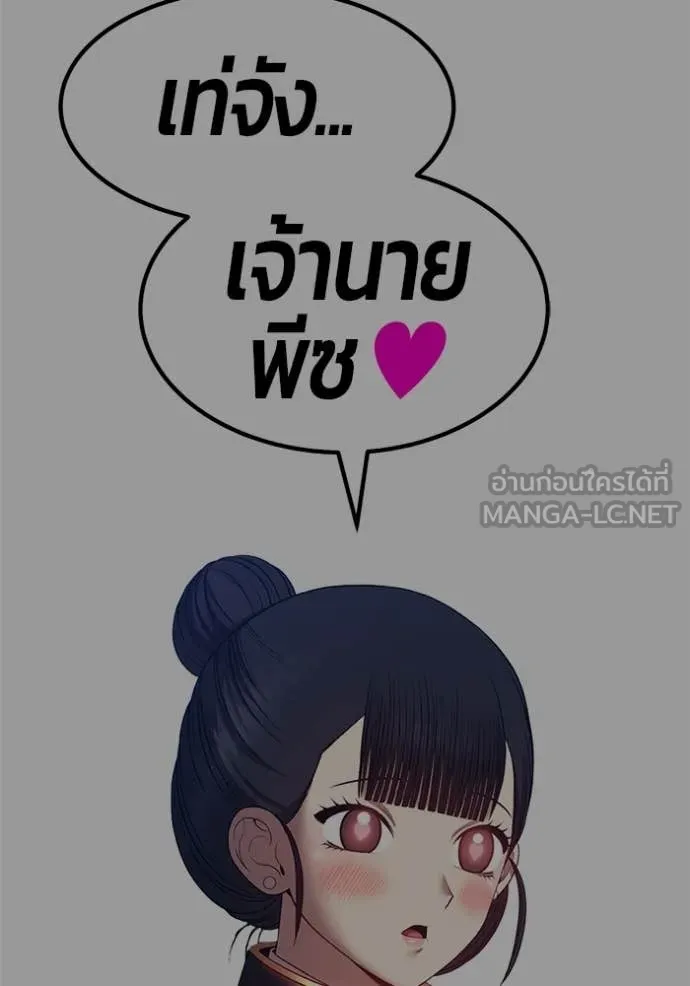 หน้า 86 จาก 429