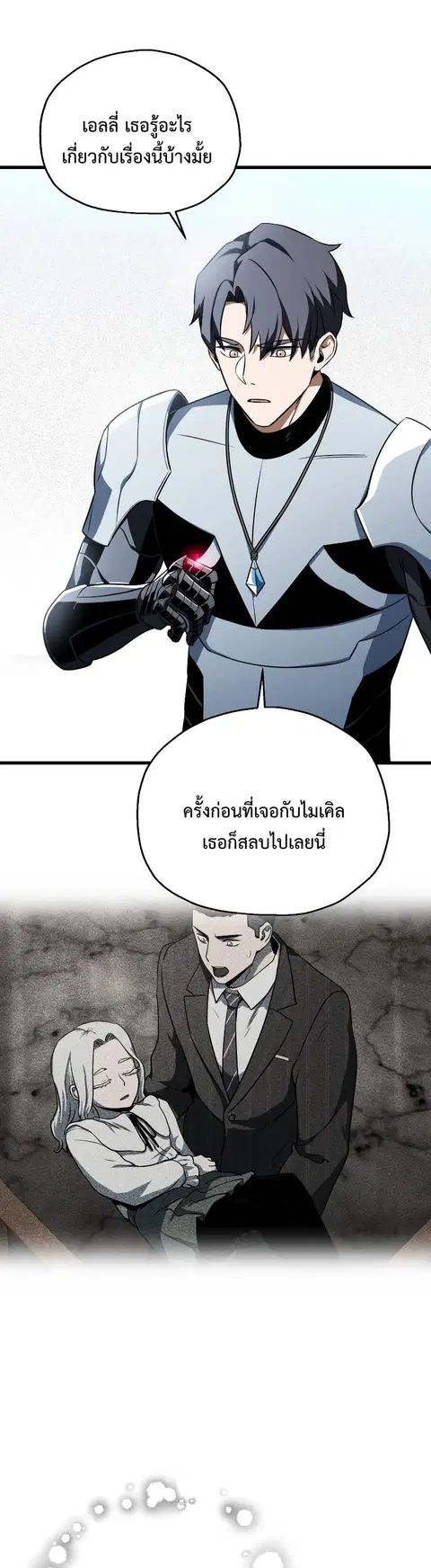 หน้า 6 จาก 46