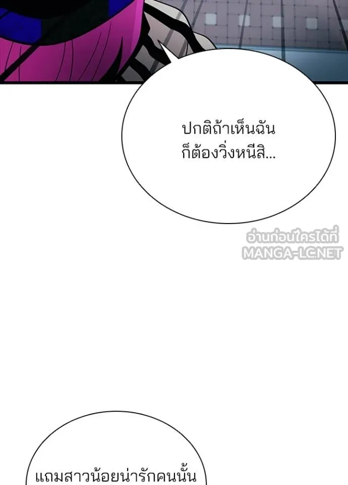 หน้า 66 จาก 158
