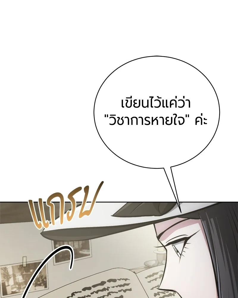 หน้า 63 จาก 176