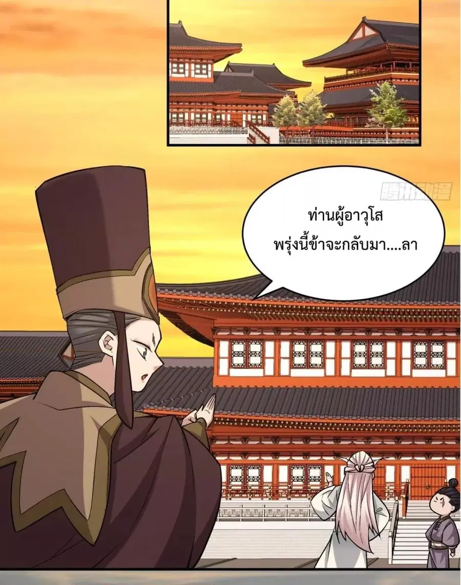 หน้า 9 จาก 52