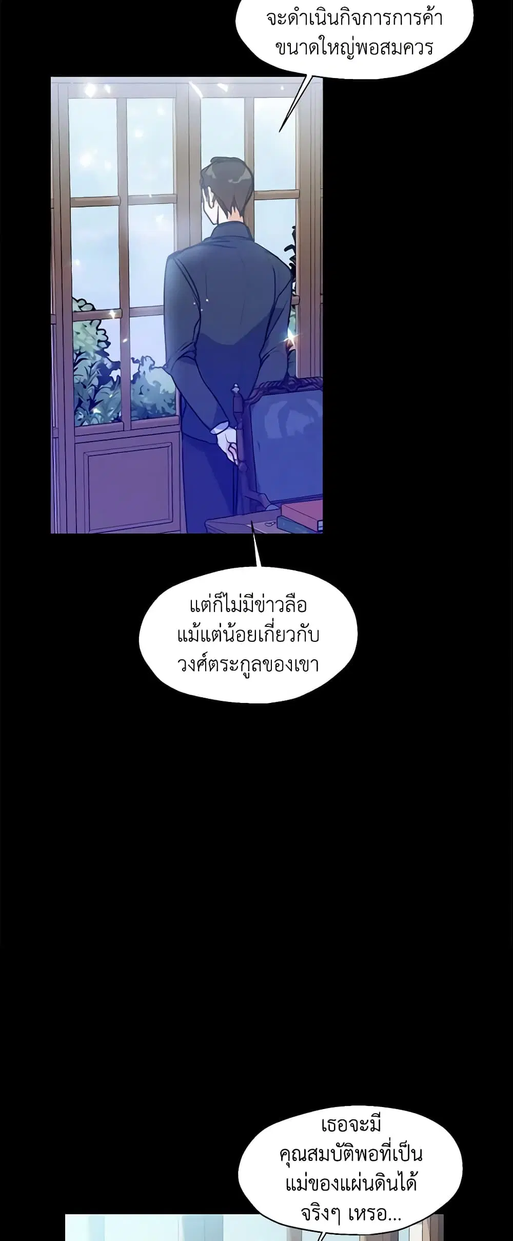 หน้า 31 จาก 35