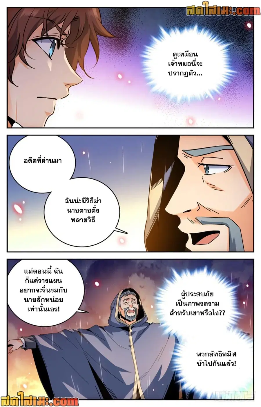 หน้า 8 จาก 14