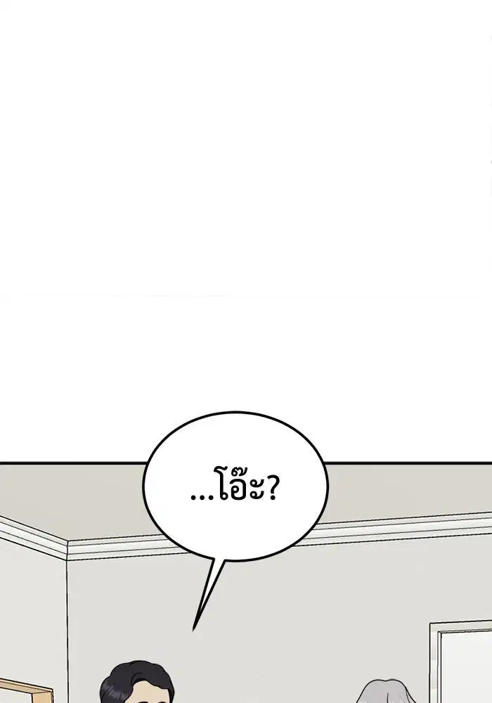 หน้า 146 จาก 153