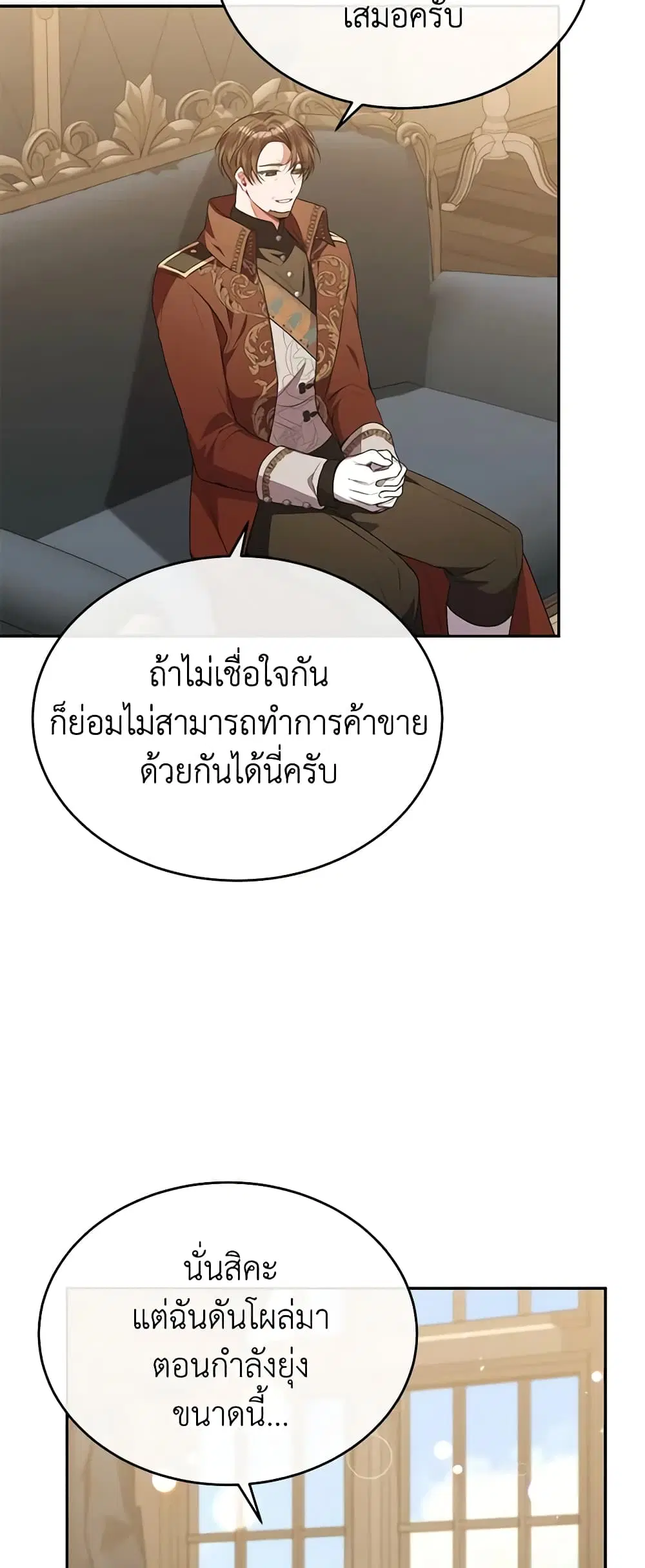 หน้า 36 จาก 44