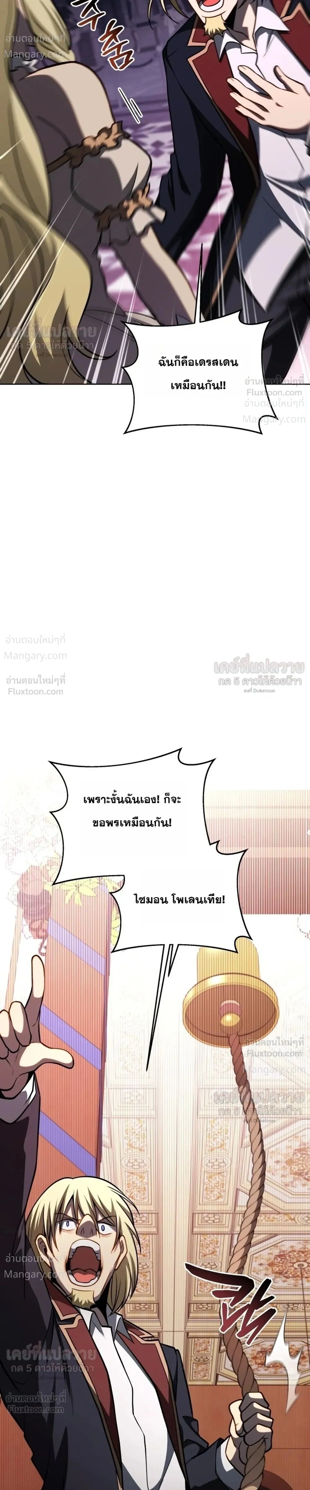 หน้า 15 จาก 34
